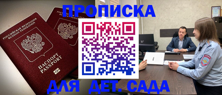 регистрация для школы в Ульяновске